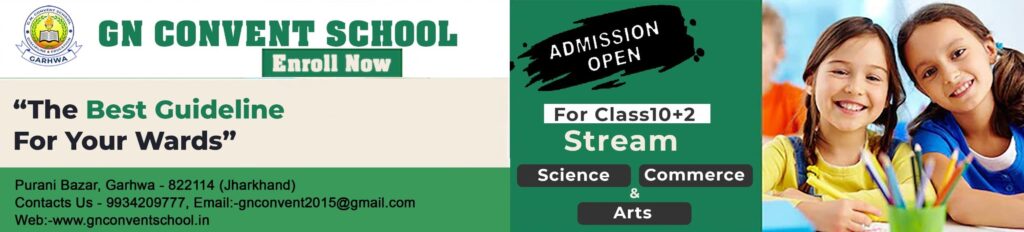 gyan-niketan-convent-school-garhwa-admission-ope