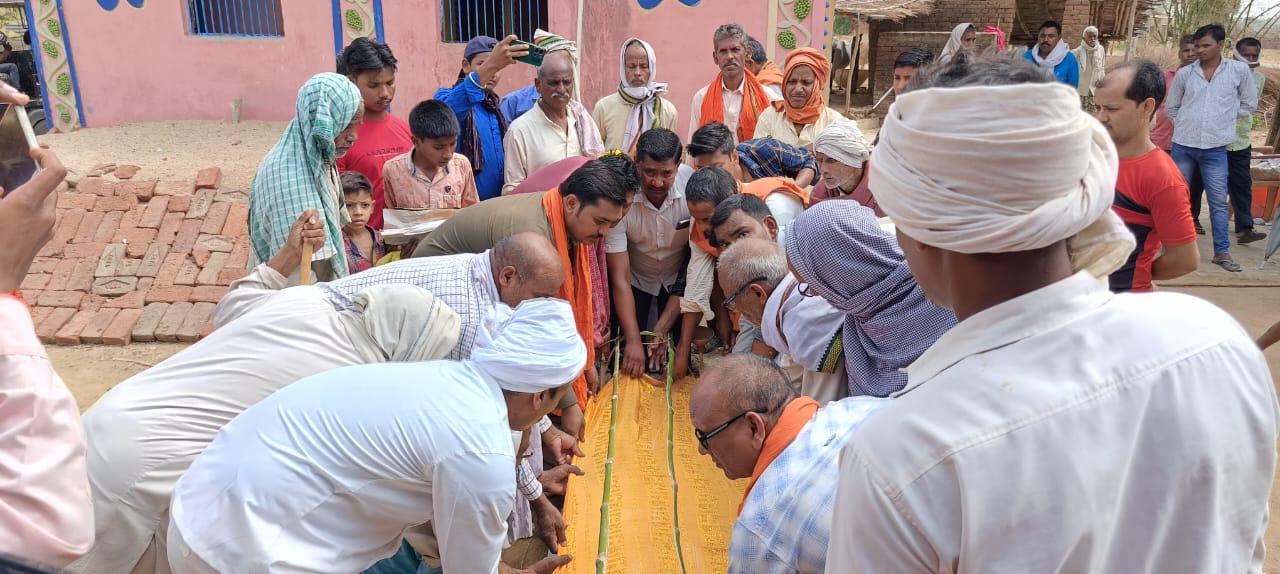 सोनपुरा के डीलर की हुई मौत