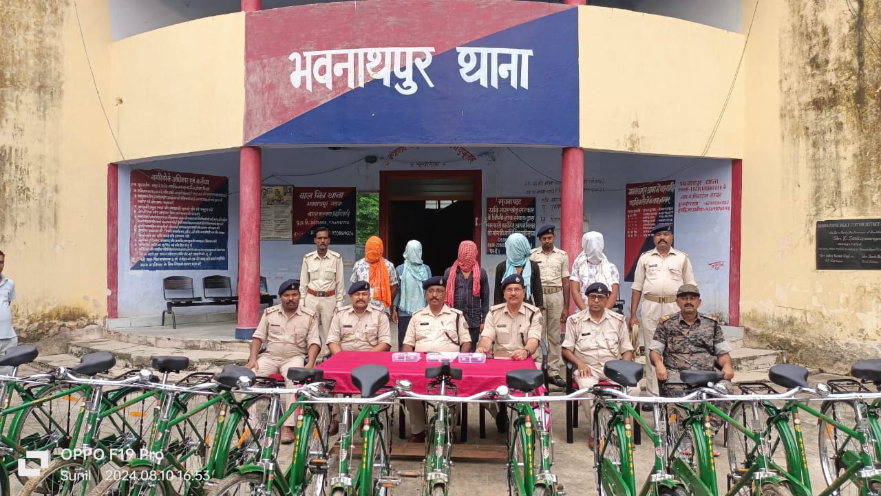 भवनाथपुर पुलिस ने साइकिल चोरी का उद्बोधन करते हुए पांच लोगों को किया गिरफ्तार