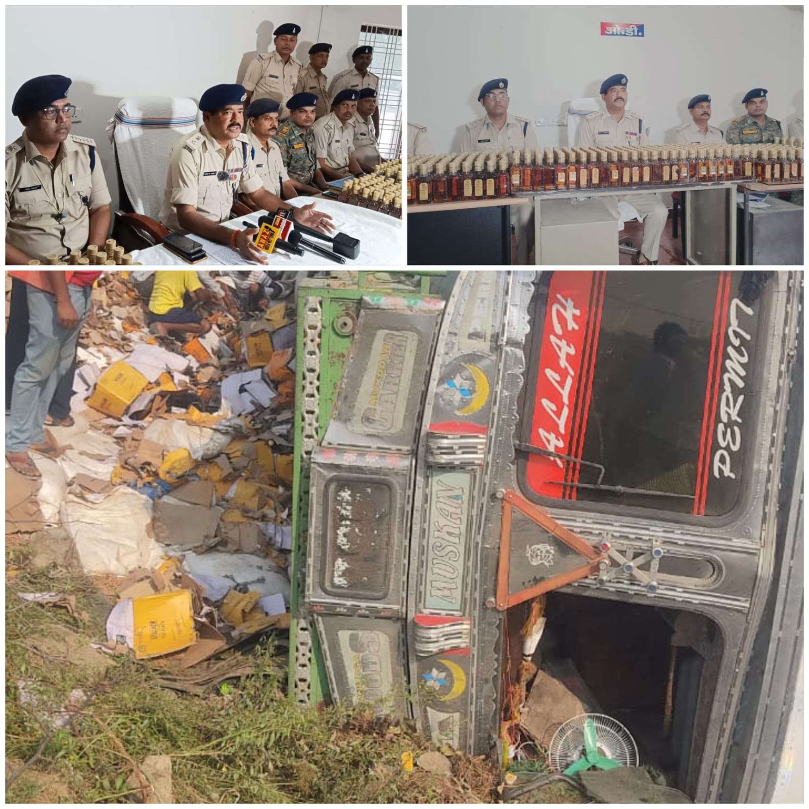 गढ़वा पुलिस की बड़ी कार्रवाई: विधानसभा चुनाव से पहले अवैध शराब की बड़ी खेप जप्त चालक फरार