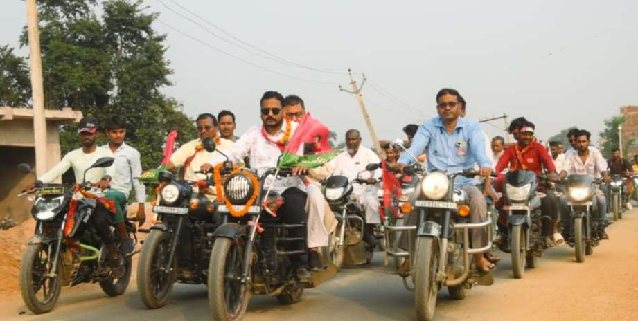 गढ़वा विधानसभा से समाजवादी पर्टी के प्रत्याशी गिरिनाथ सिंह की बाईक रैली: युवाओं का जोशीला समर्थन, परिवर्तन की लहर तेज