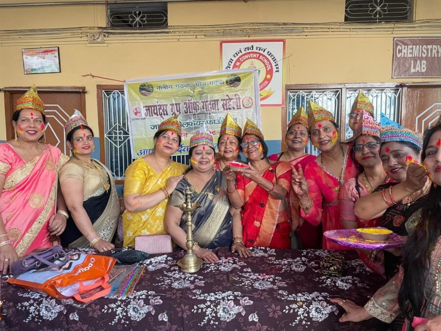 जायन्ट्स ग्रुप गढ़वा सहेली ने होली मिलन समारोह का किया आयोजन