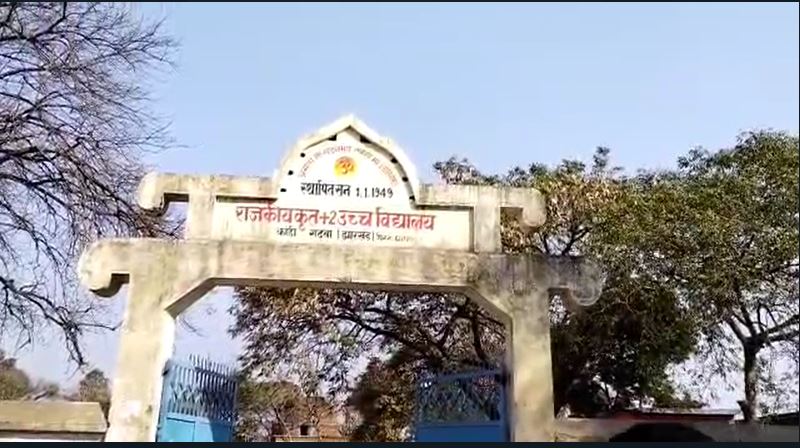 कांडी प्लस टू विद्यालय की प्रबंधन समिति का पुनर्गठन अब 8 मई को