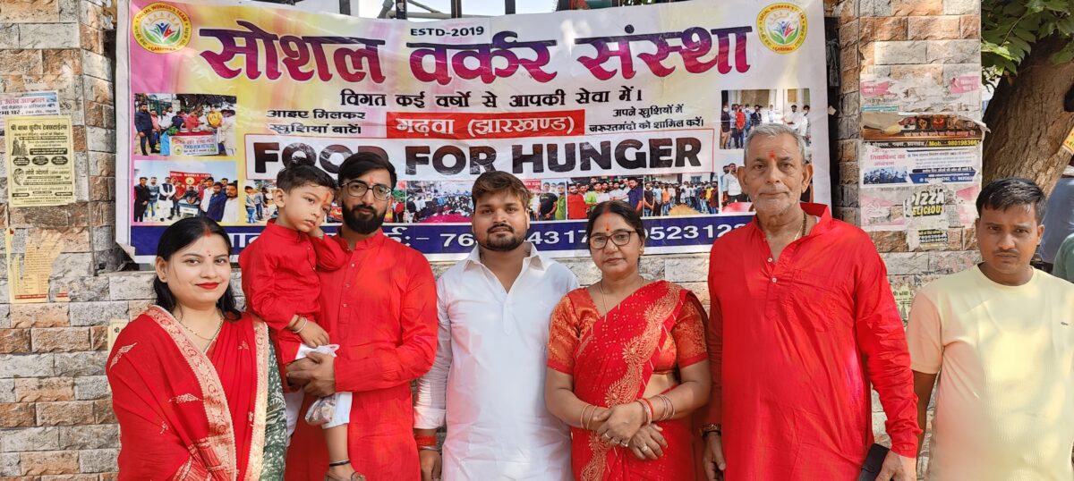 जरूरतमंदों के लिए भोजन सेवा बना संकल्प, फ़ूड फॉर हंगर अभियान जारी