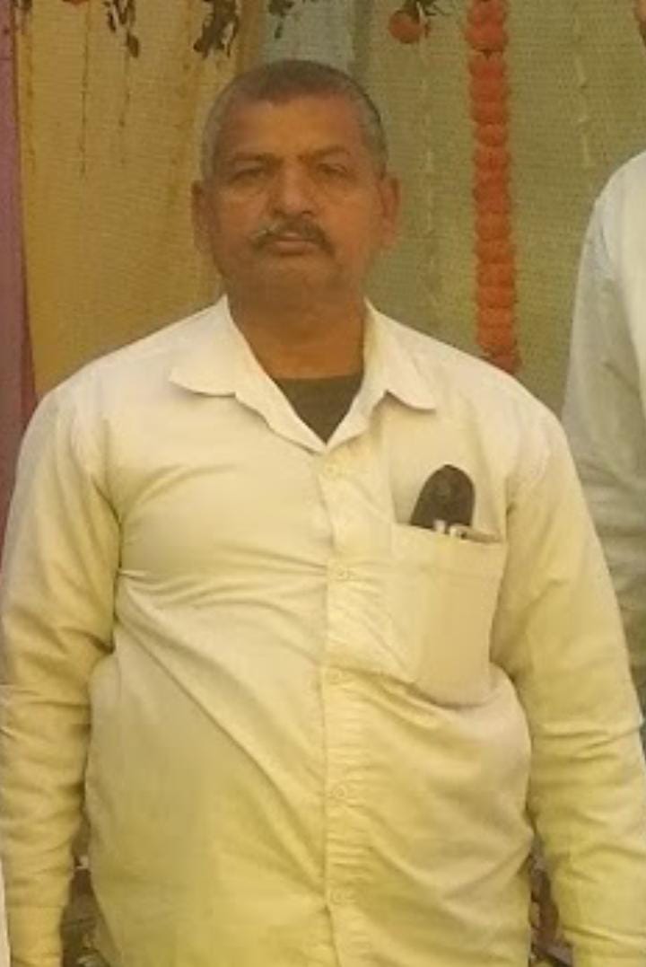 सेवानिवृत्त शिक्षक उपेंद्र कुमार राम का निधन, स्कूल में आयोजित हुई शोक सभा
