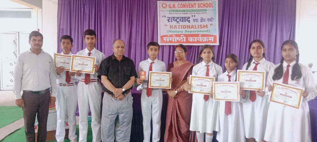 राष्ट्रप्रेम की मिसाल : जीएन कन्वेंट स्कूल में राष्ट्रवाद पर संगोष्ठी, छात्रों में देशभक्ति का संचार