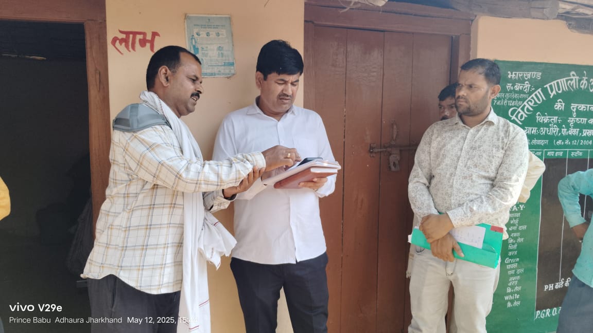 एसडीएम की सख्ती, राशन घोटाला और सीएसपी में लूट का भंडाफोड़