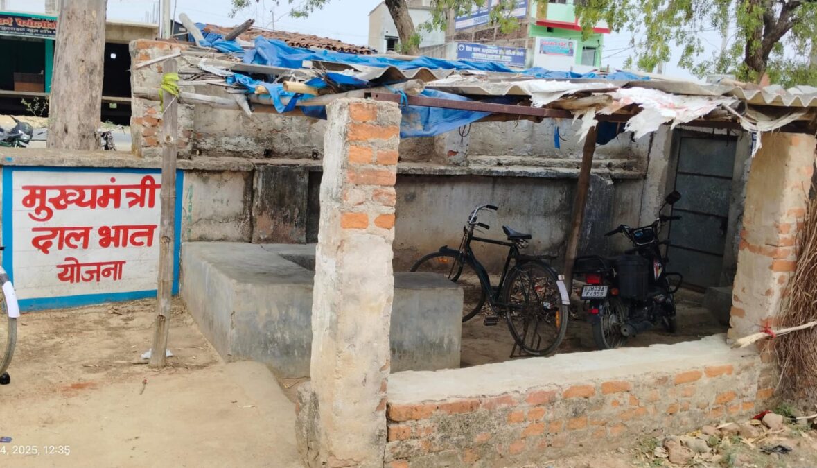 भवनाथपुर में बंद पड़ा दाल-भात केंद्र, गरीबों के समक्ष भोजन का संकट