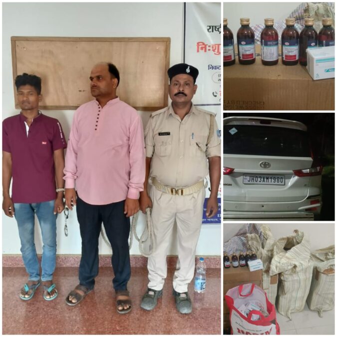 ब्रेकिंग न्यूज़ :पुलिस की बड़ी कार्रवाई, प्रतिबंधित दवा के साथ दो गिरफ्तार, जेल भेजे गए