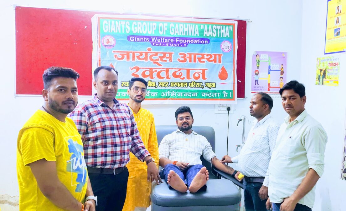 गर्भवती महिला के जीवन के लिए 18वां रक्तदान: विराट राजा विश्वास फिर बने मानवता की मिसाल
