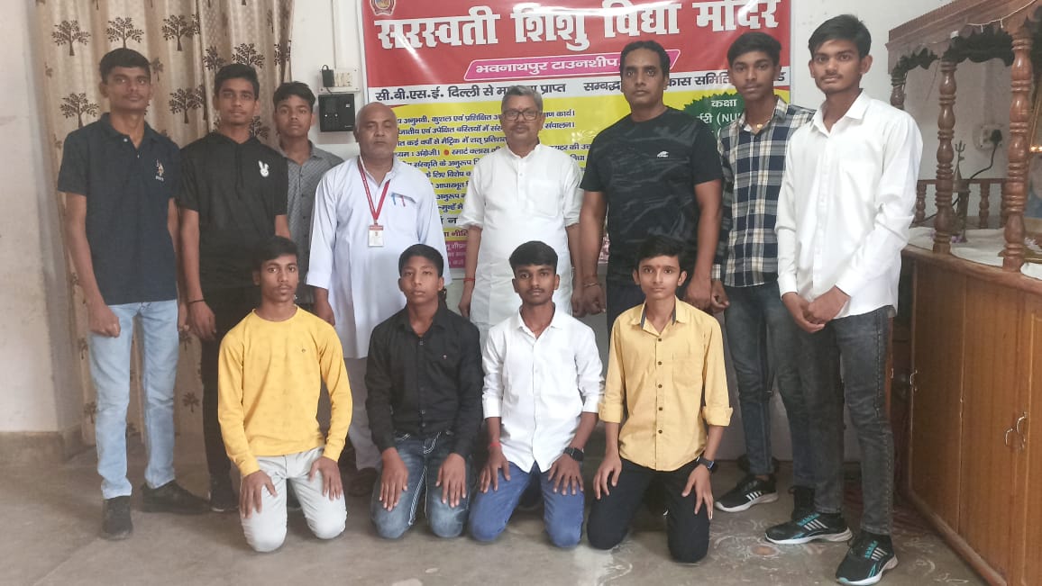 खेल प्रतिभा दिखाने हजारीबाग रवाना हुए सरस्वती शिशु विद्या मंदिर भवनाथपुर के छात्र