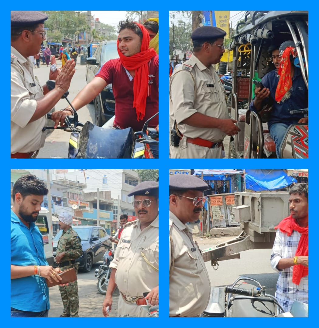एसपी के निर्देश पर ट्रैफिक प्रभारी ने चलाया वाहन चेकिंग अभियान