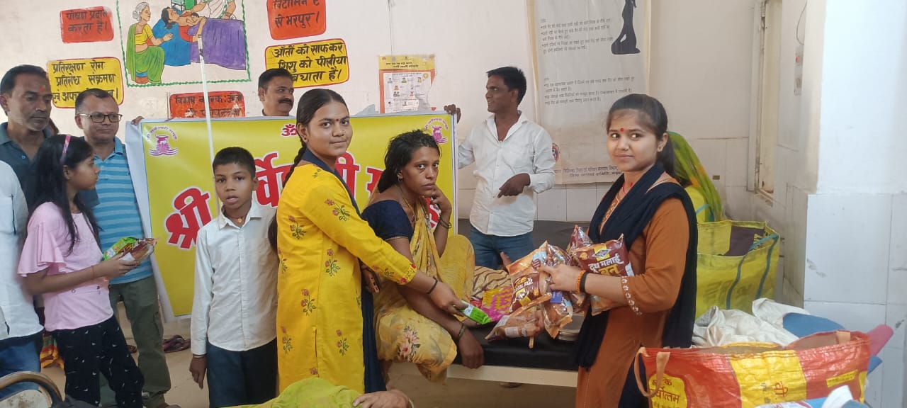 श्री सर्वेश्वरी समूह ने विभिन्न अस्पतालों में किया फल एवं सामग्री का वितरण