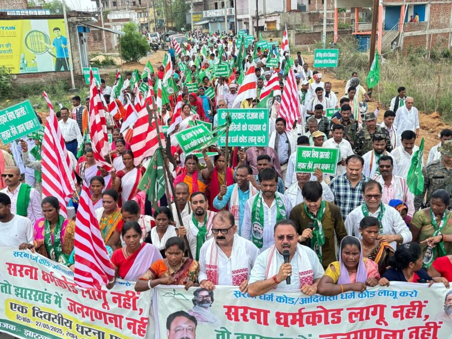 सरना धर्म कोड की मांग को लेकर गढ़वा में आदिवासी समाज का ऐतिहासिक आंदोलन