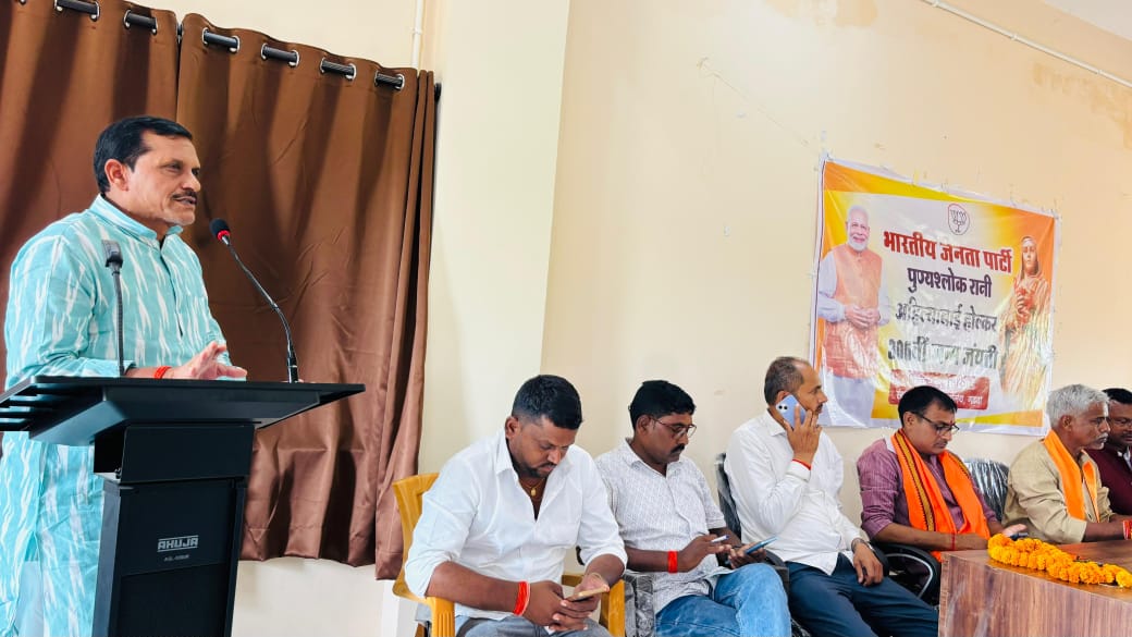 समाजसेवा और सुशासन की प्रतीक रहीं अहिल्याबाई होलकर को भाजपा ने दी श्रद्धांजलि