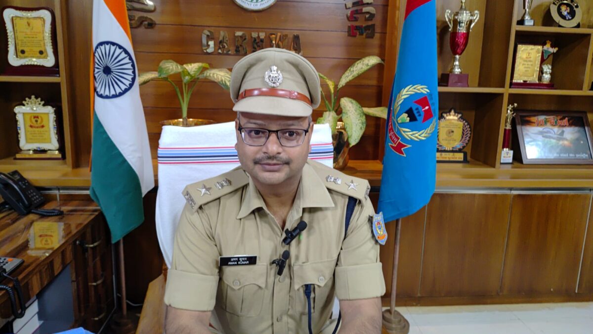 अमन कुमार नेगढ़वा पुलिस अधीक्षक के रूप में संभाला पदभार