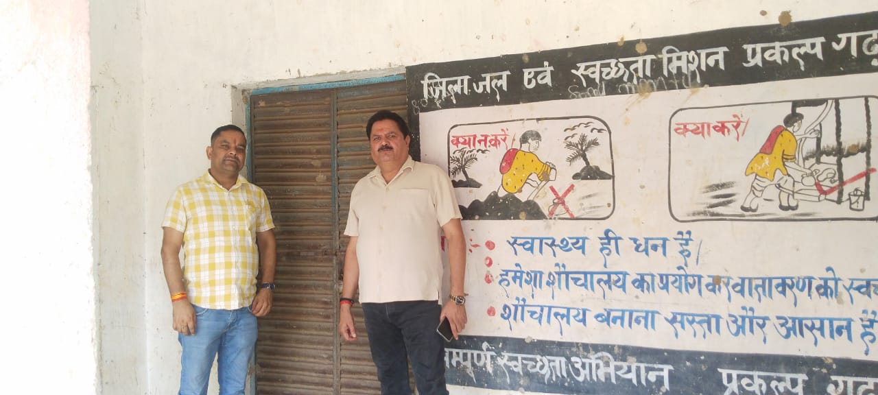 तीन स्वास्थ्य केंद्रों की जांच में लापरवाही उजागर, प्रभारी चिकित्सा पदाधिकारी ने मांगा स्पष्टीकरण