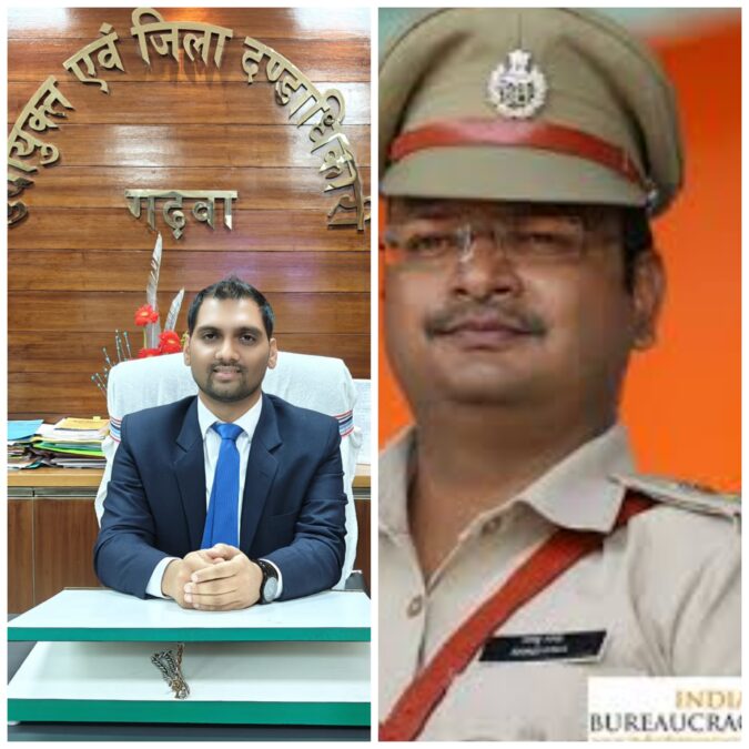 गढ़वा में राजनीतिक टकराव के बीच नए डीसी और एसपी को प्रशासनिक संतुलन बहाल करने की जिम्मेदारी
