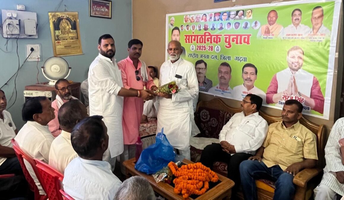 राजद संगठनात्मक चुनाव की प्रक्रिया शुरू, 5 से 11 जून के बीच होगा जिला अध्यक्ष का चुनाव