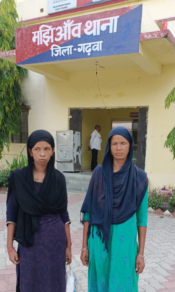मझिआंव की लापता महिला उड़ीसा से बरामद, अपहरण की कहानी निकली मनगढ़ंत, पुलिस जांच में हुआ खुलासा