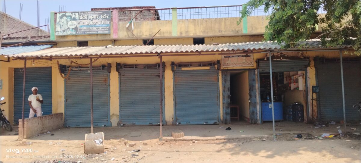 भवनाथपुर में सरकारी दुकान में शराब नहीं होने से राजस्व की हो रही है भारी छती