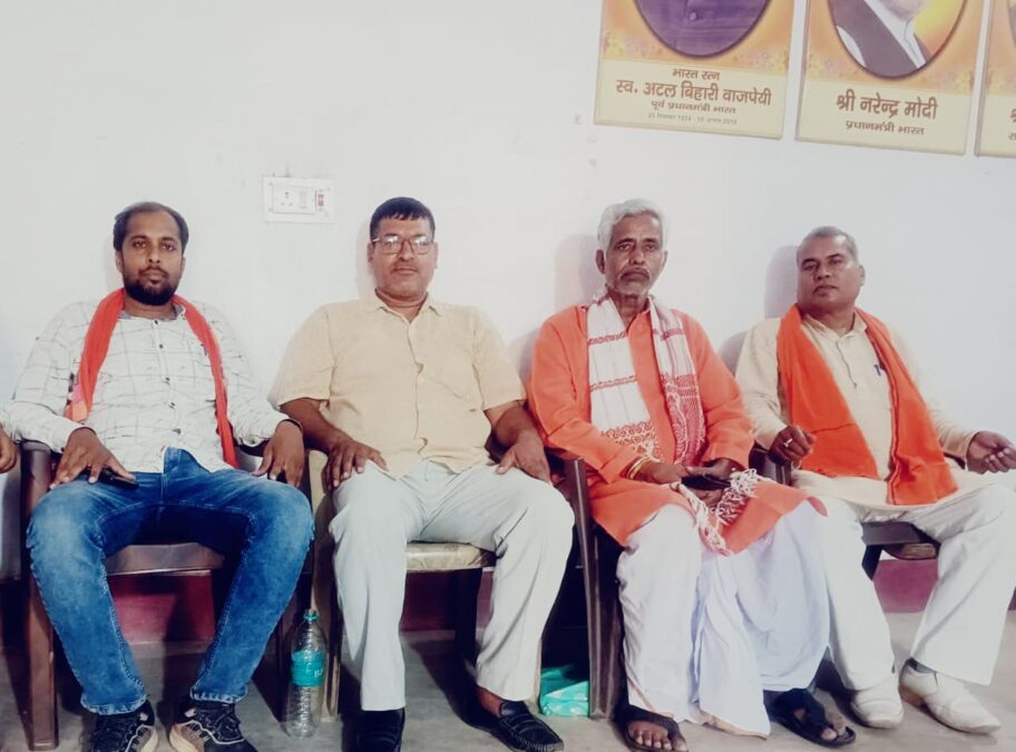 11 साल बेमिसाल अभियान को लेकर भाजपा ने कसी कमर, मंडलवार प्रभारी घोषित