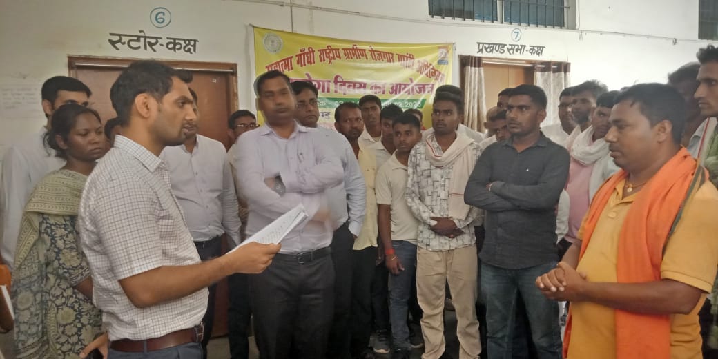 मनरेगा घोटाले की शिकायत पर उपायुक्त ने दिए जांच के आदेश, दो दिन में कार्रवाई का निर्देश