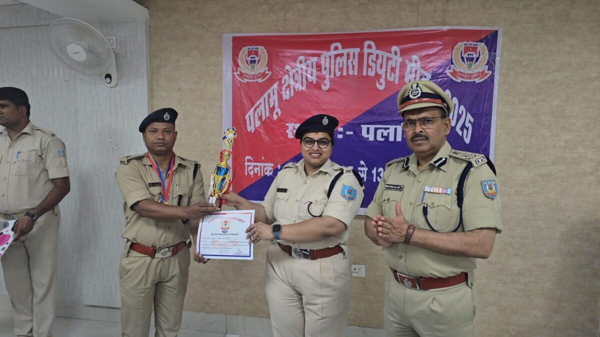 क्षेत्रीय पुलिस ड्यूटी मीट 2025 का सफल समापन, प्रतिभागियों को किया गया सम्मानित