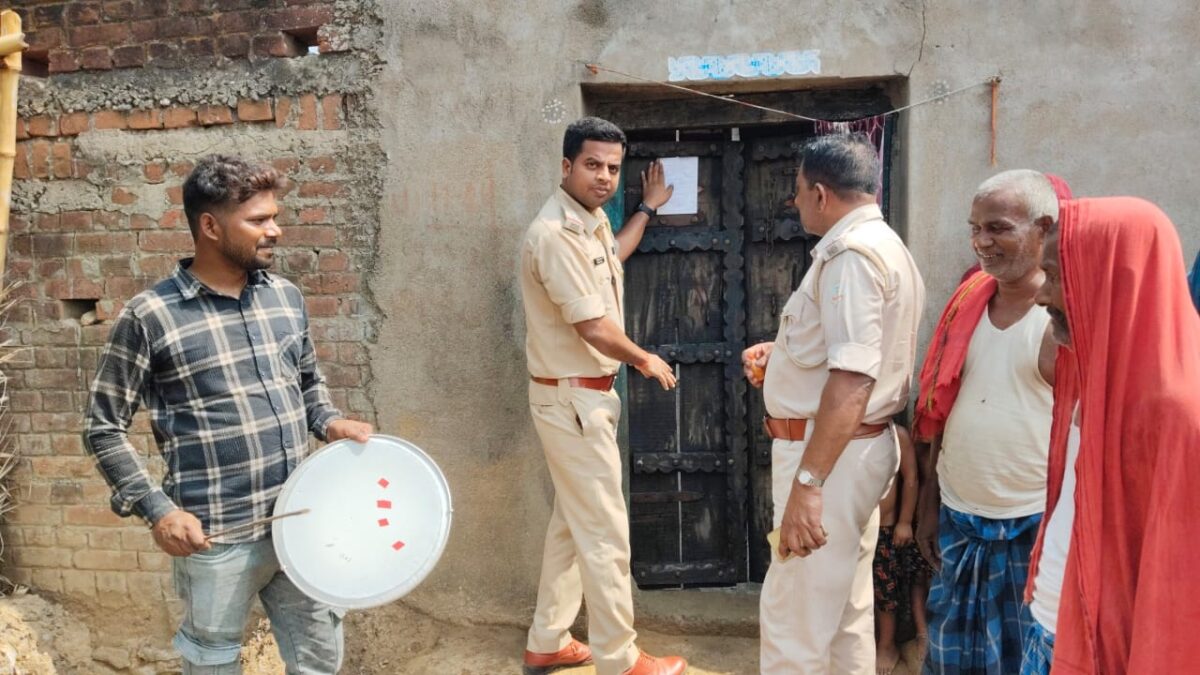 फरार उग्रवादी इंदल पासवान के घर पुलिस ने चस्पाया इश्तेहार, जल्द होगी कुर्की की कार्रवाई