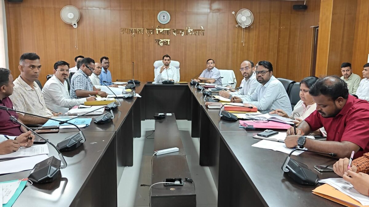 गढ़वा में जिला योजना कार्यकारिणी समिति की बैठक संपन्न, अधूरी योजनाओं को बंद करने का निर्देश