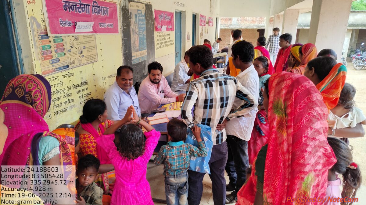 रमना: बुलका पंचायत में धरती आबा जनजातीय ग्राम उत्कर्ष अभियान के तहत शिविर आयोजित
