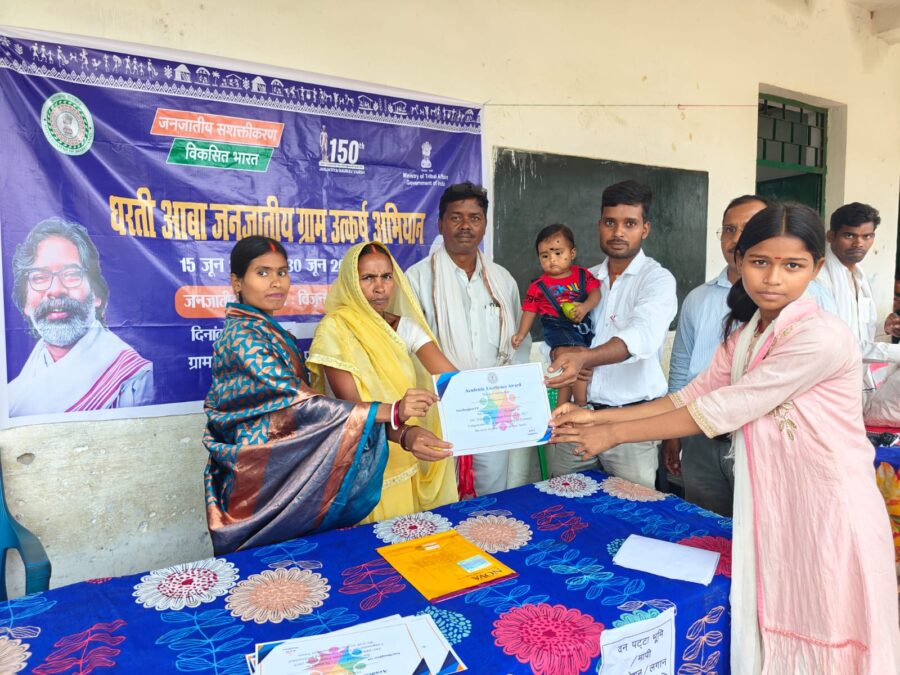 रामपुर पंचायत में धरती आबा कैंप का आयोजन, छात्राओं को मिला सम्मान