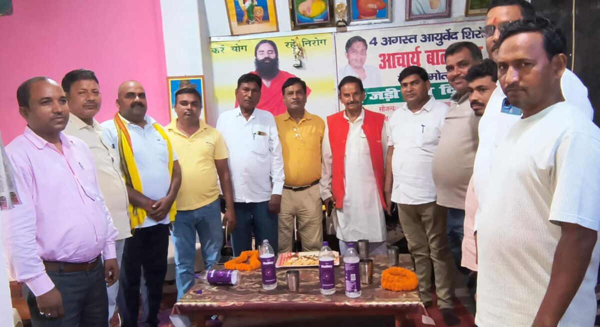 मेराल में पतंजलि राज्य प्रभारी रामजीवन पांडे का भव्य स्वागत