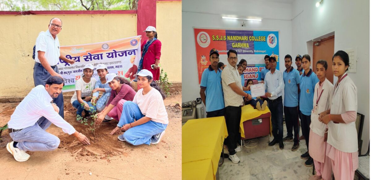 पर्यावरण दिवस पर नामधारी महाविद्यालय का अनुकरणीय योगदान, रक्तदान और पौधारोपण से रचा सेवा का संगम
