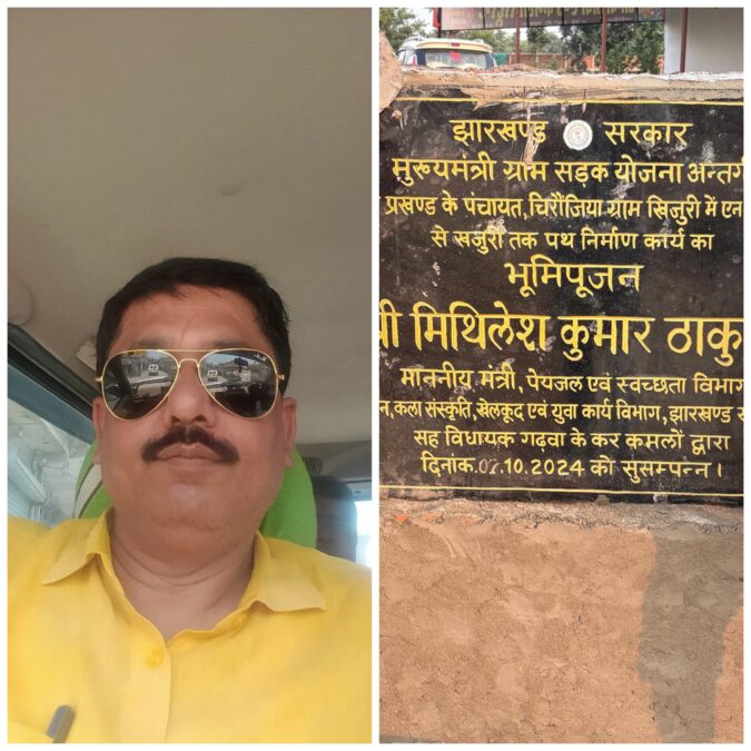 पूर्व मंत्री पर रिंकू तिवारी का तीखा हमला, उठाए कई गंभीर सवाल