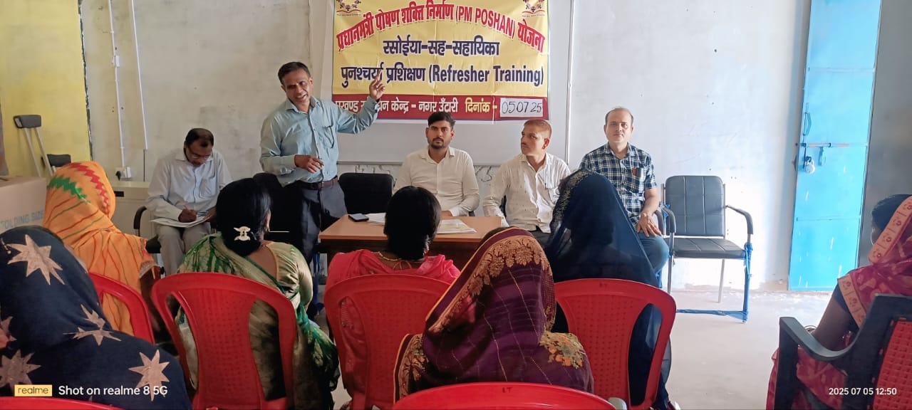 प्रधानमंत्री पोषण योजना के तहत रसोइया-सह-संयोजिका को दिया गया प्रशिक्षण