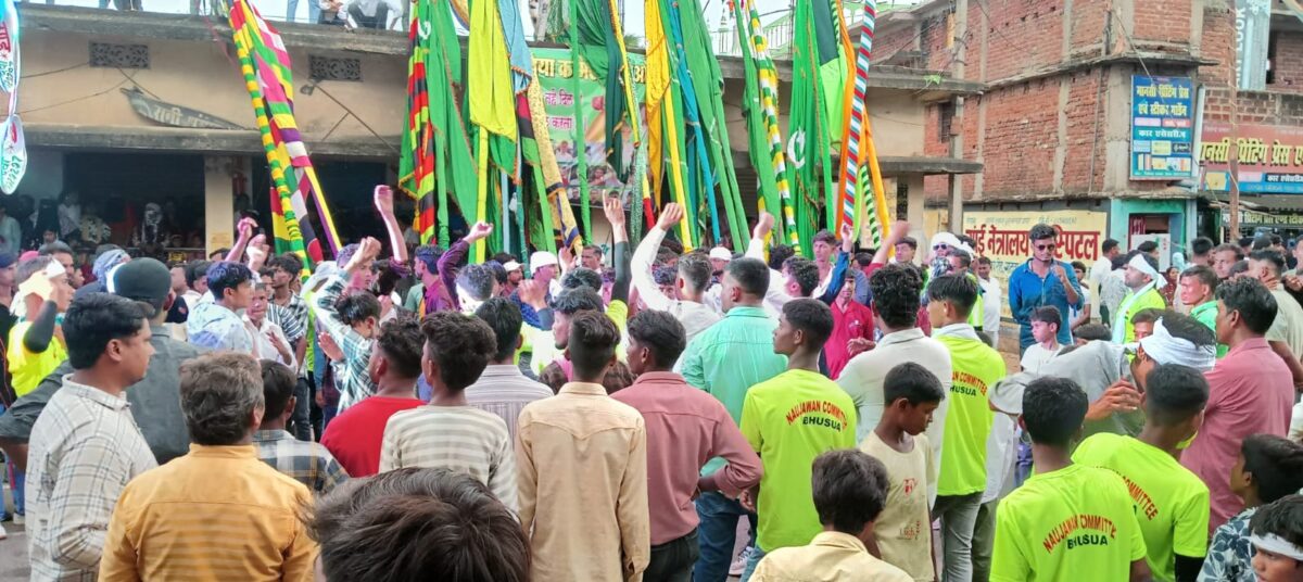 मझिआंव और बरडीहा प्रखंड में पारंपरिक रूप से मनाया गया मुहर्रम पर्व