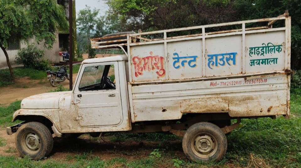 छात्रों को पढ़नेवाली किताबें कबाड़ी के हाथों बेचते रंगेहाथ पकड़ी गई पिकअप, जांच में जुटा शिक्षा विभाग