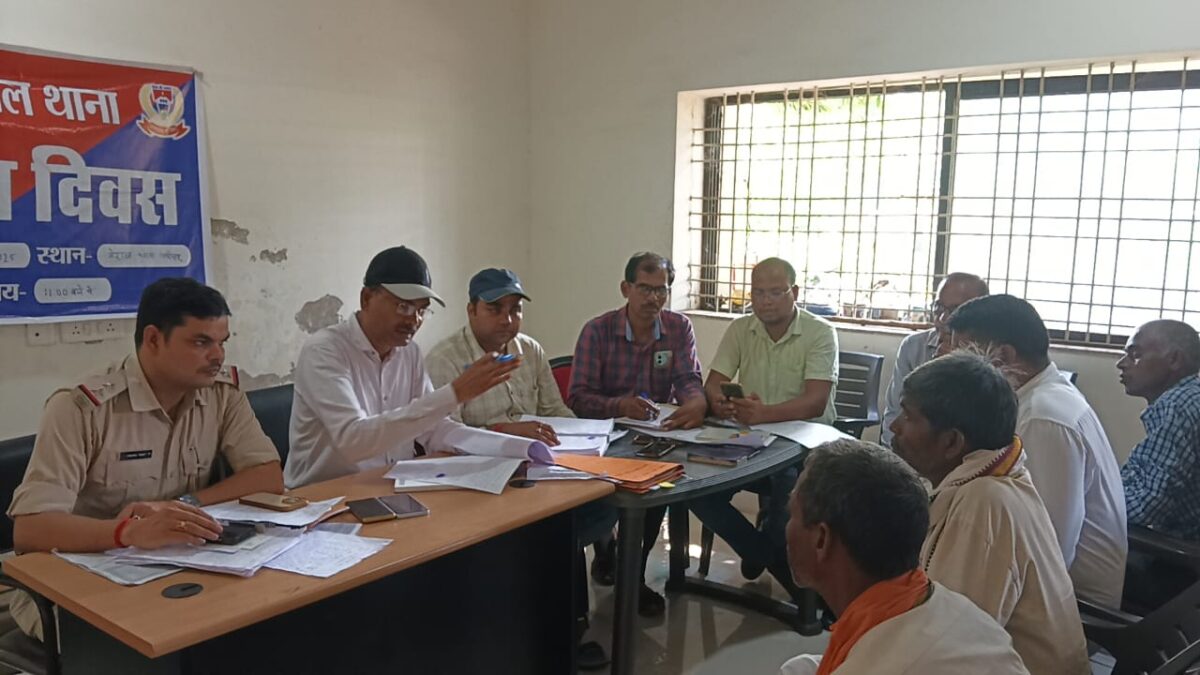 थाना दिवस में 15 साल पुराना भूमि विवाद सुलझा, 17 में से 10 मामलों का निपटारा