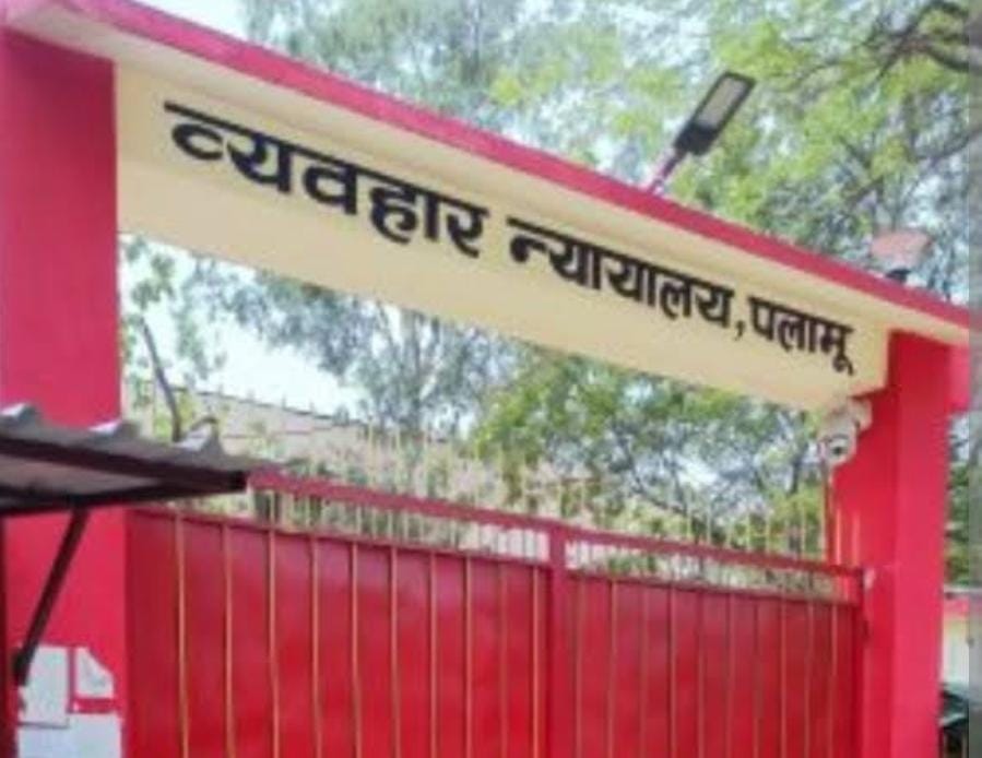 लोक अदालत में 82 मामले का निस्तारण। 31 लाख एक हजार 360 रुपये का मामला सेटल