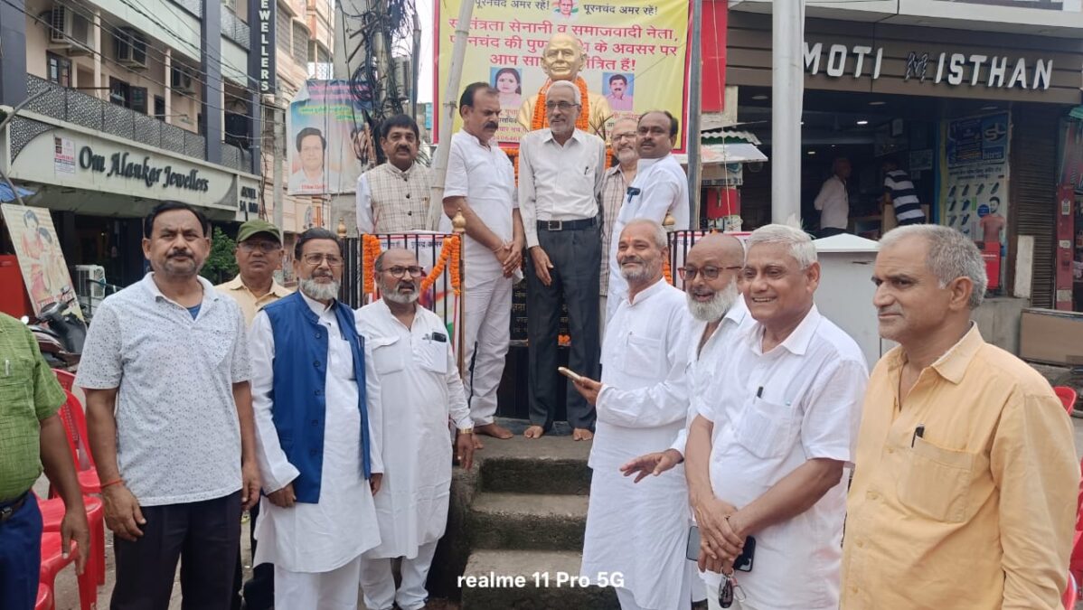 पंच मुहान चौक पर पुरनचंद की मनाई गई पुण्यतिथि