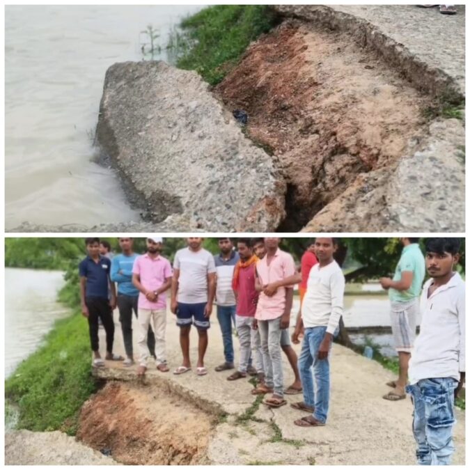 घटहुआं कला गांव में टूटी पीसीसी सड़क बनी दुर्घटना का कारण, ग्रामीणों ने विधायक से की मरम्मत की मांग