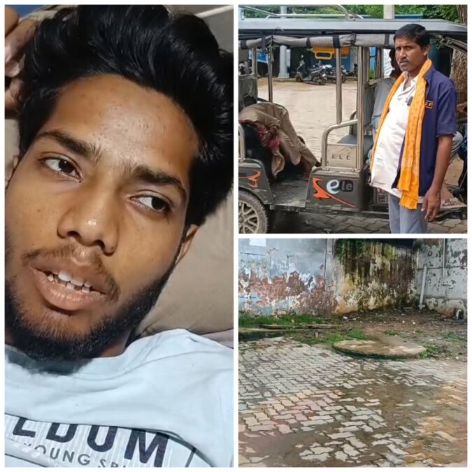 मेदिनीनगर में तीन अलग-अलग घटनाओं से हड़कंप, अस्पताल की दुर्दशा, महिला की पिटाई और युवक सड़क हादसे में घायल