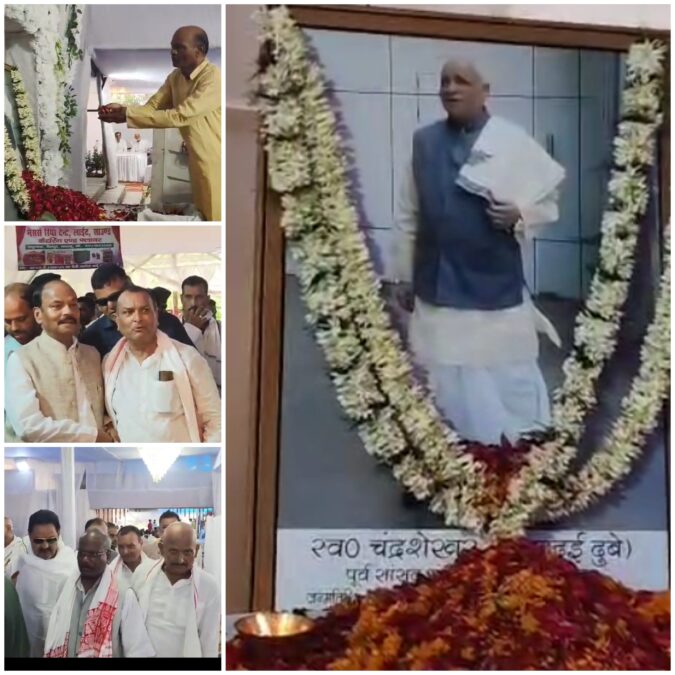 पूर्व मुख्यमंत्री रघुवर दास सहित कई दिग्गज नेताओं ने दिवंगत चंद्रशेखर दुबे को दी श्रद्धांजलि