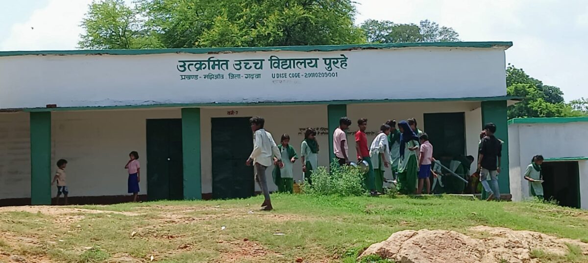 हाई स्कूल में शिक्षकों की नियुक्ति की मांग को लेकर ग्रामीणों ने उपायुक्त को सौंपा आवेदन