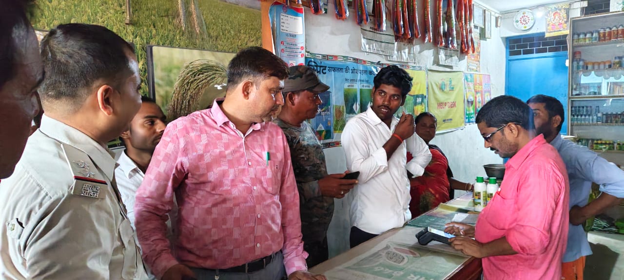 रमना: खाद की कालाबजारी पर प्रशासन की सख्ती, दुकानदारों को चेतावनी