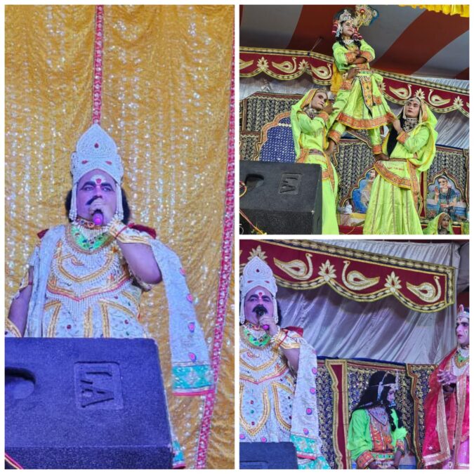 श्री बंशीधर नगर में जन्माष्टमी पर रासलीला में मंचित हुआ सत्यवादी राजा हरिश्चंद्र का प्रसंग