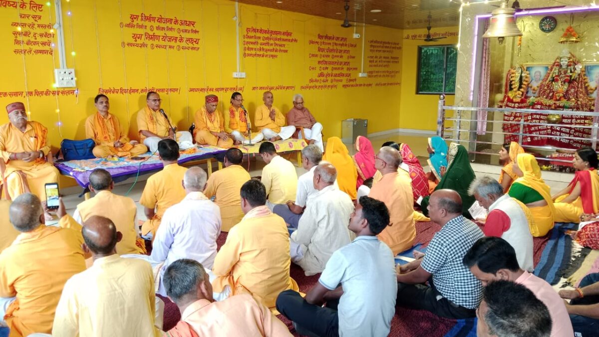 शांतिकुंज हरिद्वार के झारखंड प्रभारी ने गोष्ठी में दिया समय और अंशदान का संदेश