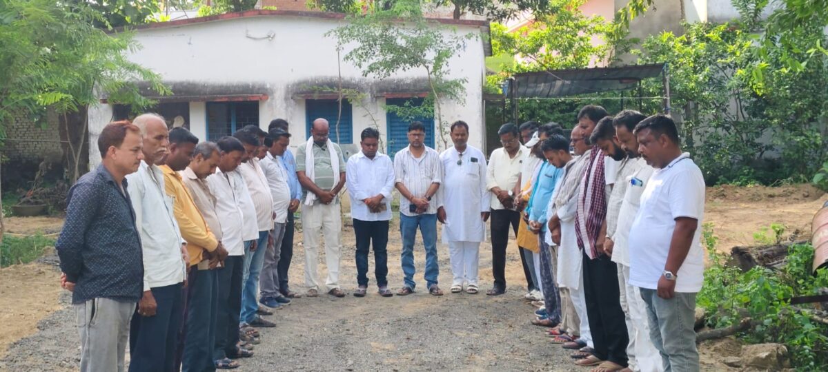 शिक्षा मंत्री रामदास सोरेन के निधन पर रमना में शोकसभा