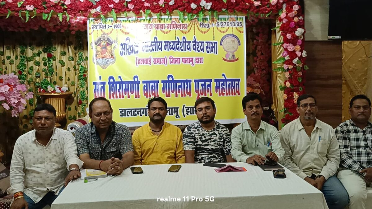 23 अगस्त को मनाया जाएगा बाबा गणिनाथ गोविंद जी महाराज का 41वा वार्षिकोत्सव